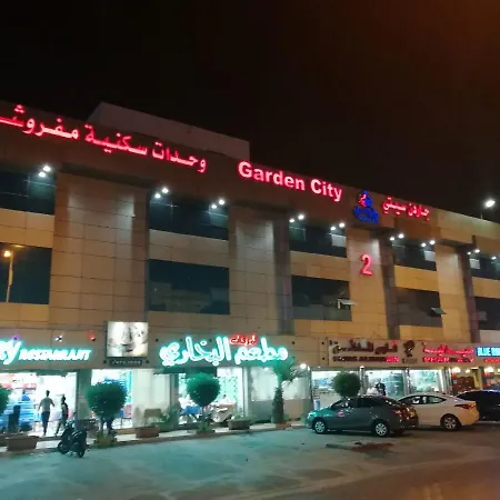 Garden City 2 Aparthotel